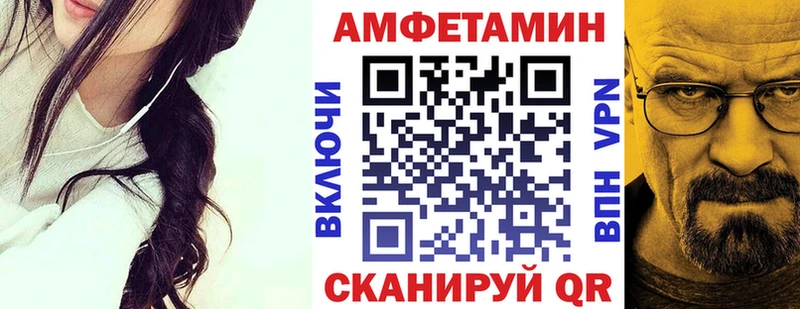 Амфетамин 98%  Волхов 
