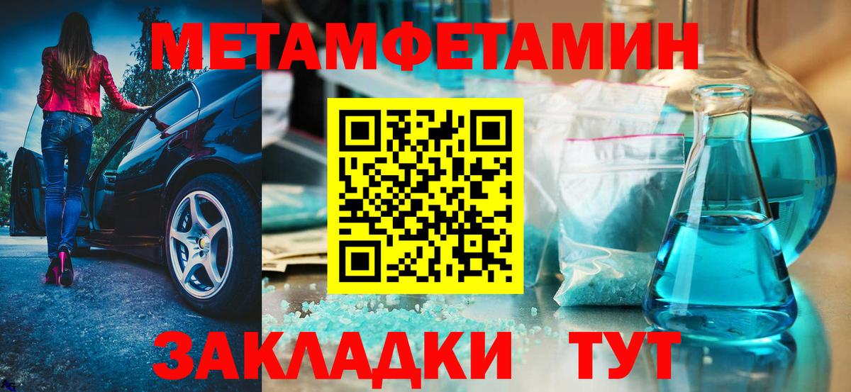 Волхов  Амфетамин 97%  Вход с VPN 
