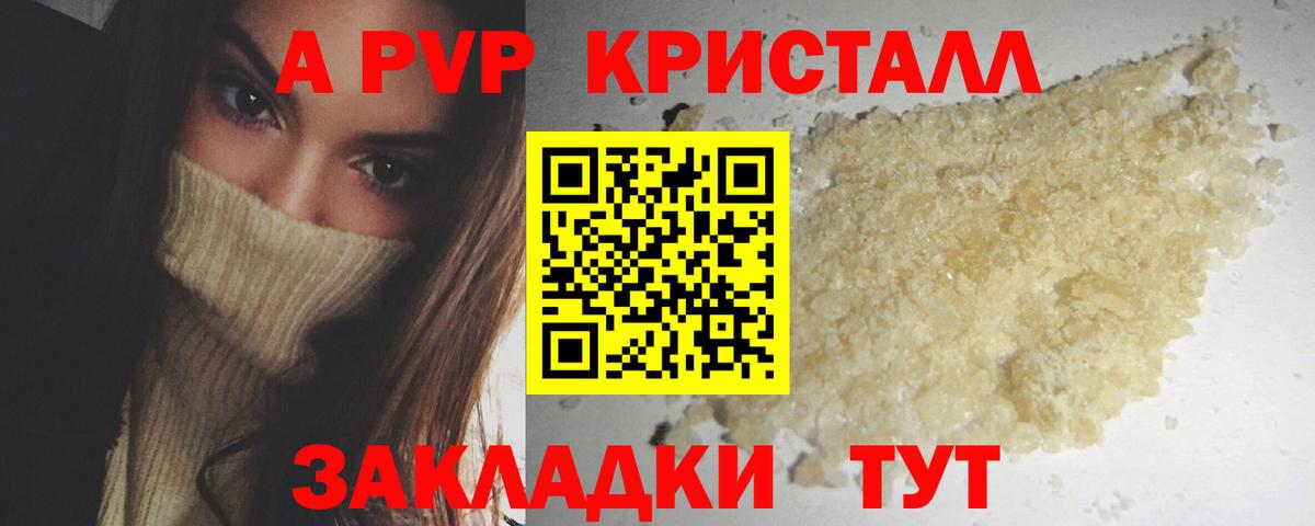 Конопля  Вход с VPN  Меф   Волхов  Гашиш  COCAIN 