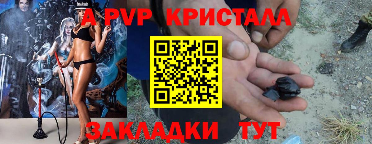 Волхов  Alfa_PVP мука  Alpha PVP мука  А ПВП  Вход с VPN 