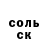 MDMA crystal Alexey Pulov