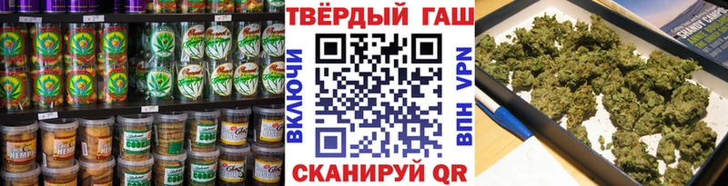 Печенье с ТГК конопля  Волхов 