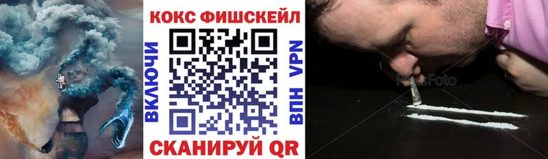 Кокаин Columbia  Волхов 