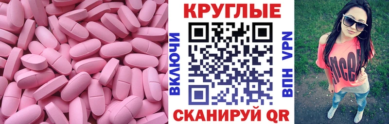 Экстази Cube Волхов