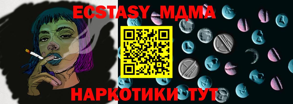 Ecstasy Philipp Plein Волхов