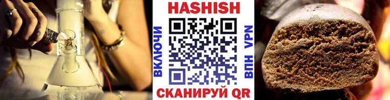 ГАШИШ Cannabis  Волхов 
