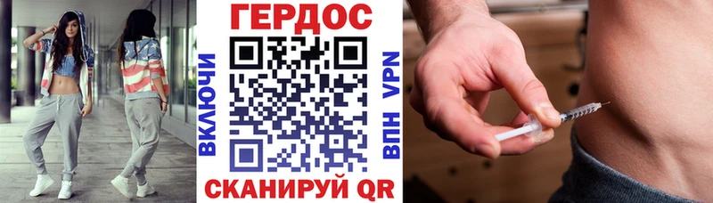ГЕРОИН герыч  закладки  Волхов 