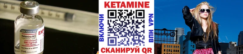 Кетамин ketamine  закладка  Волхов 