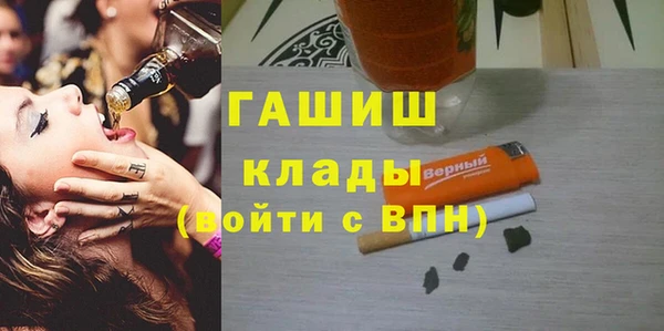 ПСИЛОЦИБИНОВЫЕ ГРИБЫ Красноперекопск