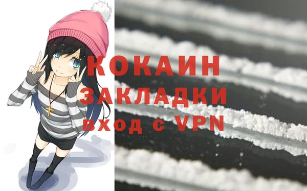 кокаин колумбия Краснослободск