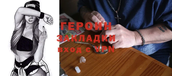 ПСИЛОЦИБИНОВЫЕ ГРИБЫ Красноперекопск