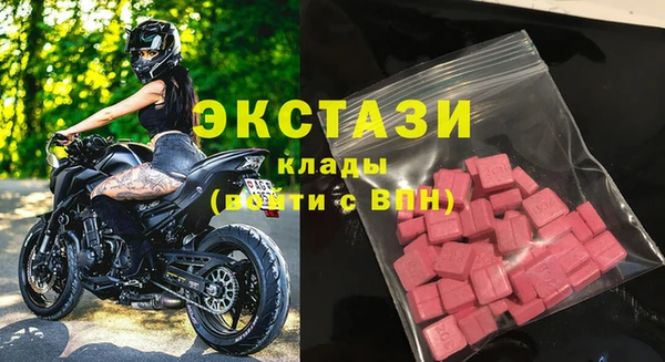 ПСИЛОЦИБИНОВЫЕ ГРИБЫ Красноперекопск