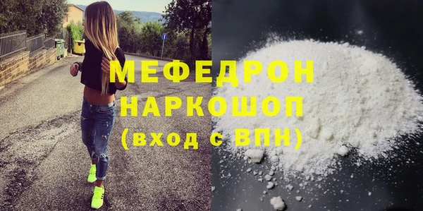 ПСИЛОЦИБИНОВЫЕ ГРИБЫ Красноперекопск
