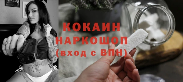 альфа пвп Костерёво