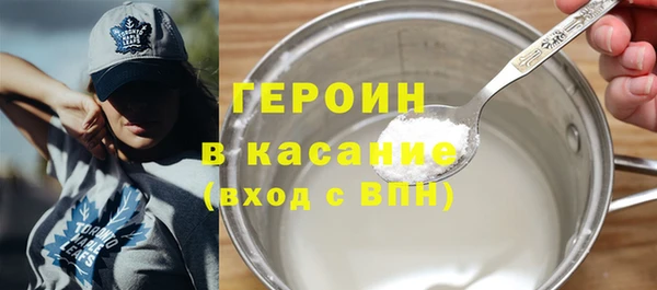 ПСИЛОЦИБИНОВЫЕ ГРИБЫ Красноперекопск