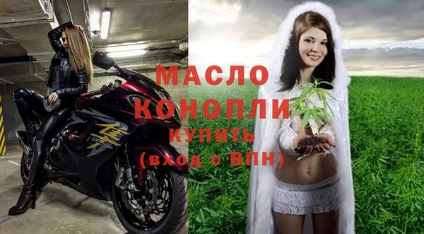 ПСИЛОЦИБИНОВЫЕ ГРИБЫ Красноперекопск
