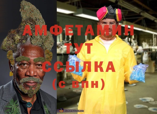 кокаин колумбия Краснослободск