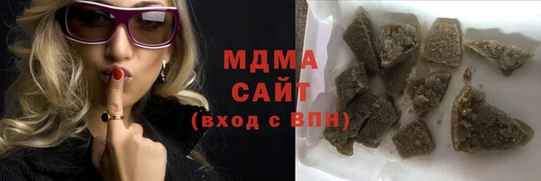 мдма Краснотурьинск