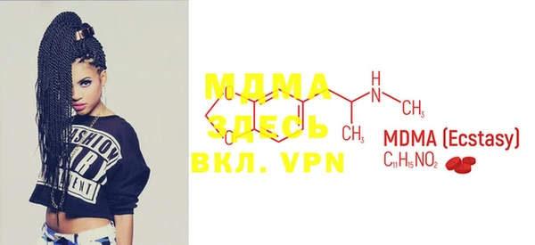 MDMA Premium VHQ Сясьстрой