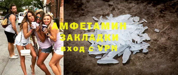 ПСИЛОЦИБИНОВЫЕ ГРИБЫ Красноперекопск