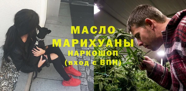 ПСИЛОЦИБИНОВЫЕ ГРИБЫ Красноперекопск