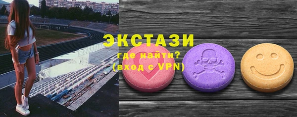 ПСИЛОЦИБИНОВЫЕ ГРИБЫ Красноперекопск