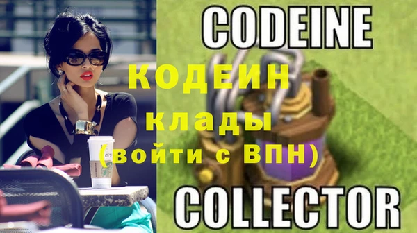 кокаин колумбия Краснослободск