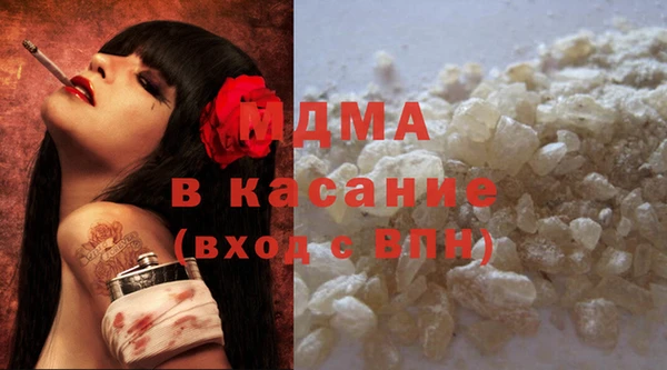 кокаин колумбия Краснослободск