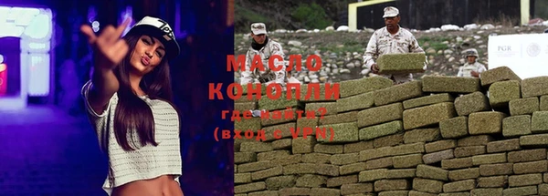 ПСИЛОЦИБИНОВЫЕ ГРИБЫ Красноперекопск