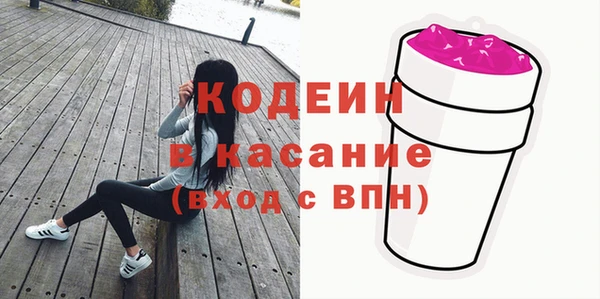 ПСИЛОЦИБИНОВЫЕ ГРИБЫ Красноперекопск