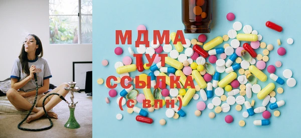 мдма Краснотурьинск