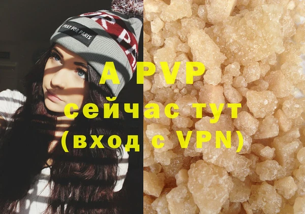 mdpv Пересвет