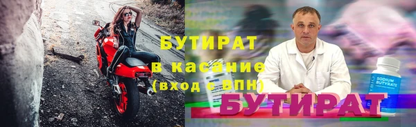 ПСИЛОЦИБИНОВЫЕ ГРИБЫ Красноперекопск
