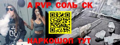 гидра Пушкино