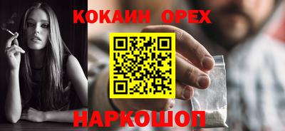 шишки Партизанск
