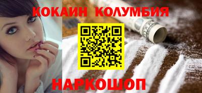 кокаин премиум Пыть-Ях