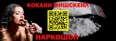 шишки Партизанск