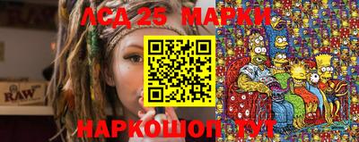 шишки Партизанск
