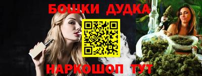 mdpv Шахты