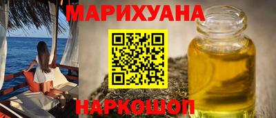 шишки Партизанск