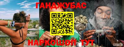 гидра Пушкино