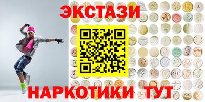 винт Пугачёв