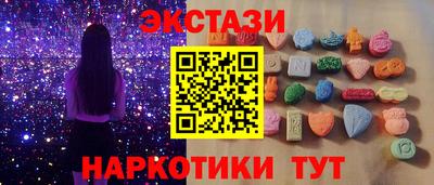 шишки Партизанск
