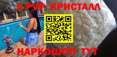 мефедрон VHQ Пенза