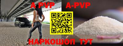 Альфа ПВП Первоуральск