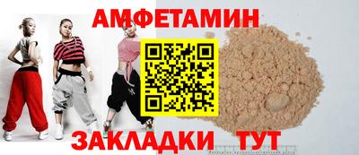 спиды Шелехов