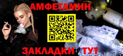 гидра Пушкино