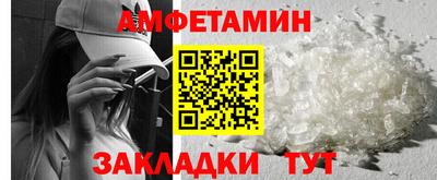 мефедрон VHQ Пенза