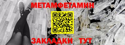 гидра Пушкино