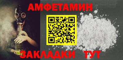 хмурый Шебекино